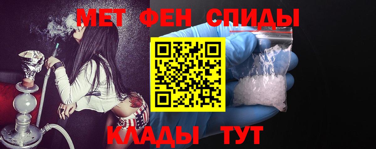 Amphetamine 97% Артёмовский