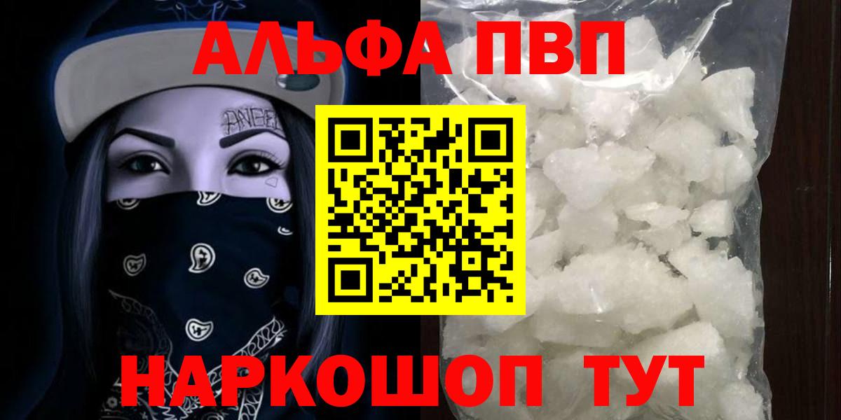 Alpha-PVP СК Артёмовский