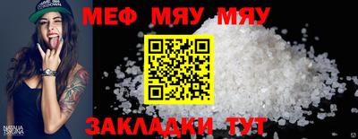 спиды Мариинск