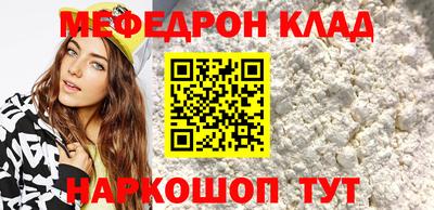 гашик Малоярославец