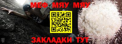 спиды Мариинск