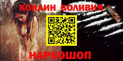 гашик Малоярославец