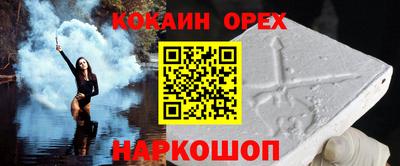 гашик Малоярославец