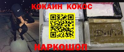 гашик Малоярославец
