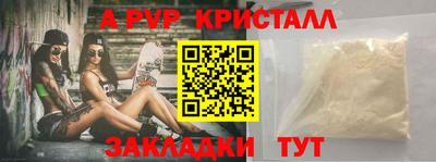 спиды Мариинск