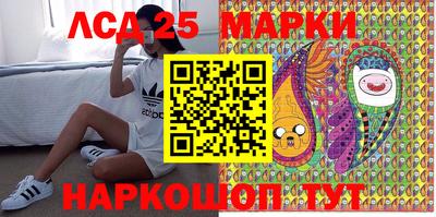 спиды Мариинск