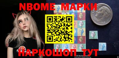 спиды Мариинск