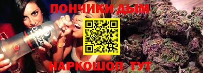 гашик Малоярославец