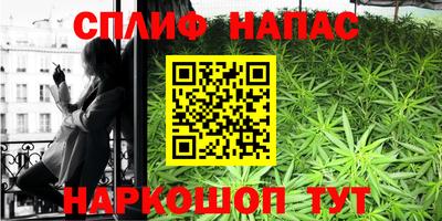 гашик Малоярославец