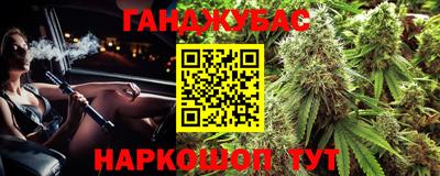 спиды Мариинск