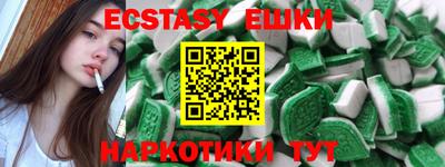 гашик Малоярославец