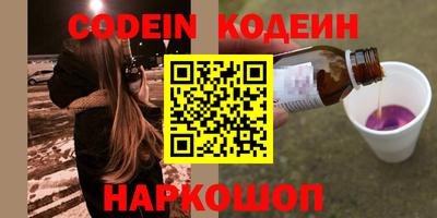спиды Мариинск