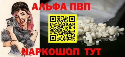 спиды Мариинск