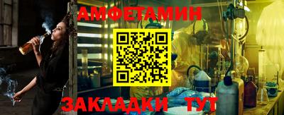 гашик Малоярославец