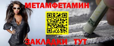 гашик Малоярославец
