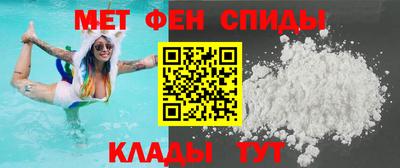 спиды Мариинск