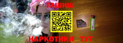 гашик Малоярославец