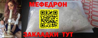 спиды Мариинск