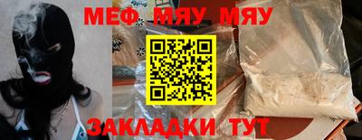 спиды Мариинск