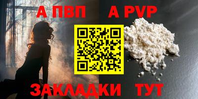 спиды Мариинск