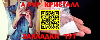 спиды Мариинск