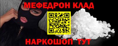 спиды Мариинск