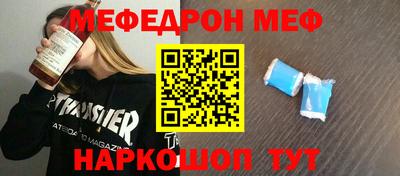 гашик Малоярославец