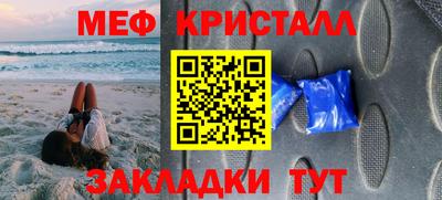 гашик Малоярославец
