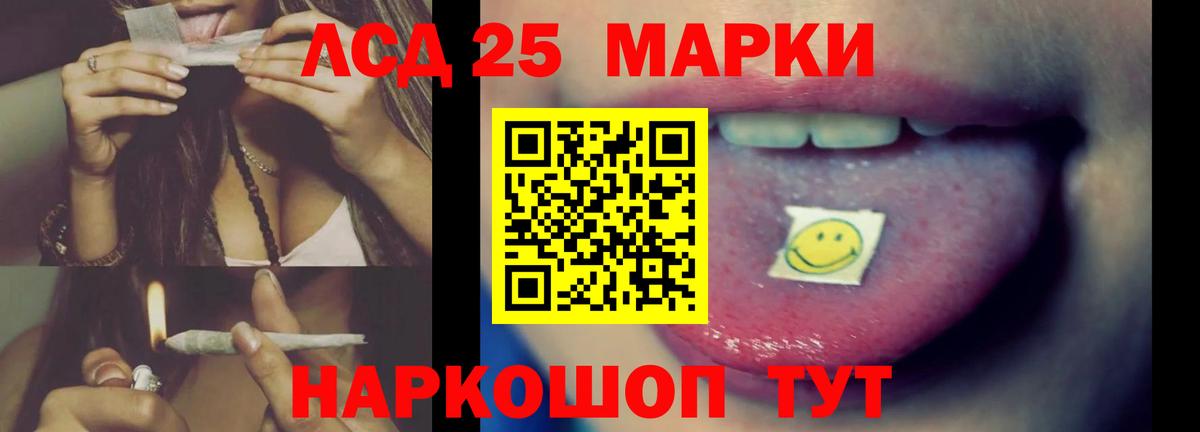 ЛСД экстази ecstasy Артёмовский
