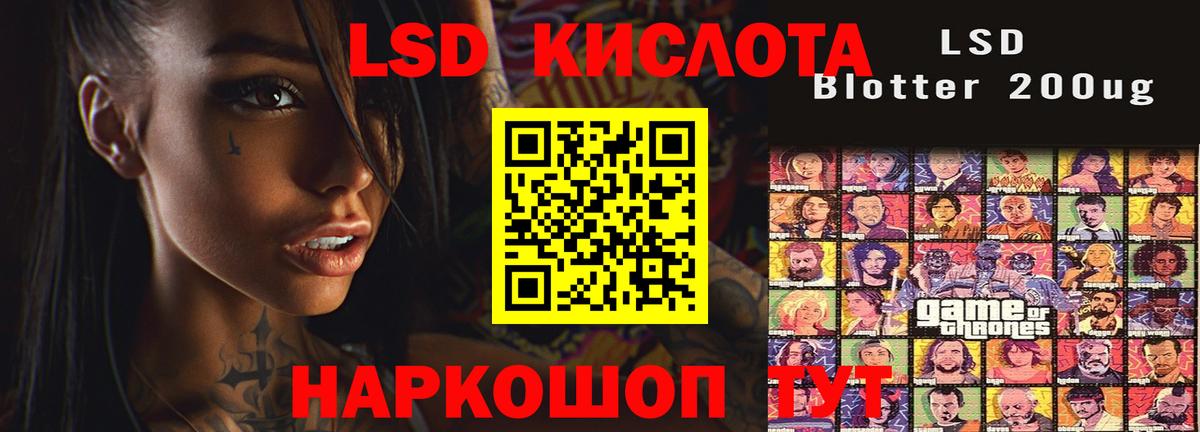 Лсд 25 экстази  Вход с VPN  Лсд 25 экстази ecstasy  Артёмовский  Лсд 25 экстази кислота 