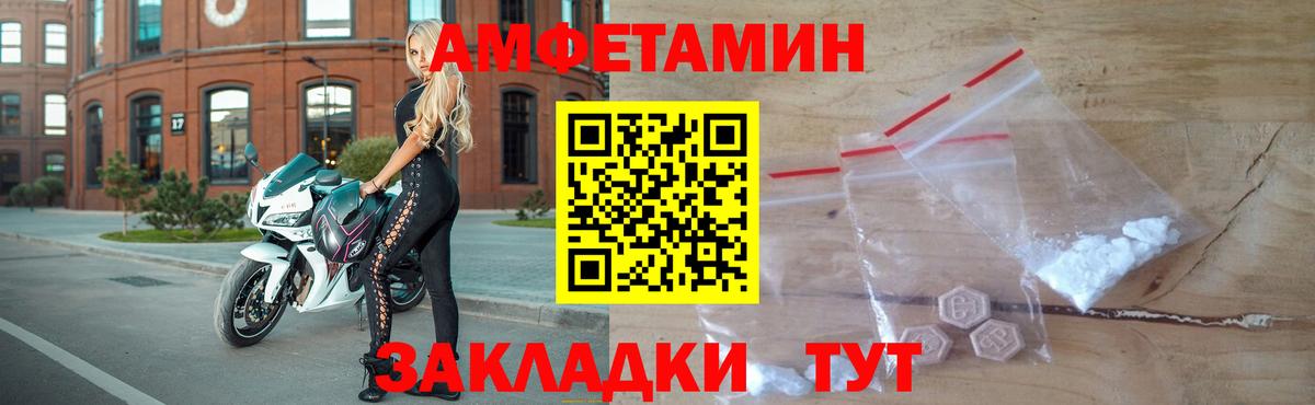 Артёмовский  Первитин Methamphetamine  Первитин Methamphetamine  Вход с VPN 
