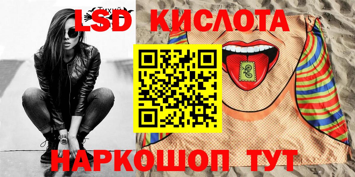 Артёмовский  Марки NBOMe 1,8мг  Вход с VPN  Марки NBOMe 1,8мг 