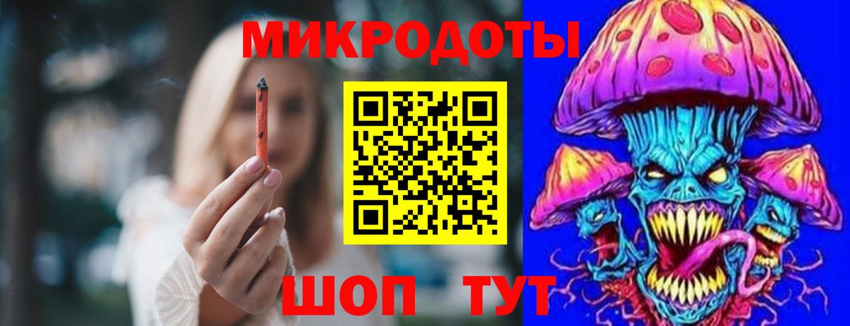 Галлюциногенные грибы мицелий Артёмовский