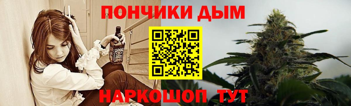 Бошки марихуана LSD WEED  Конопля семена  Каннабис OG Kush  Артёмовский  Вход с VPN  Бошки марихуана MAZAR 